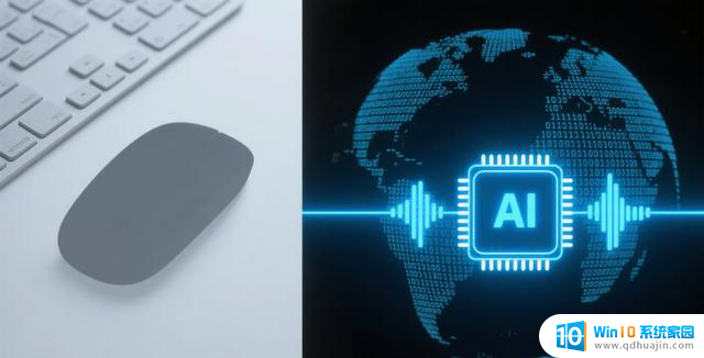 微软2030 Windows蓝图：AI主导，语音控制，键鼠淡出？