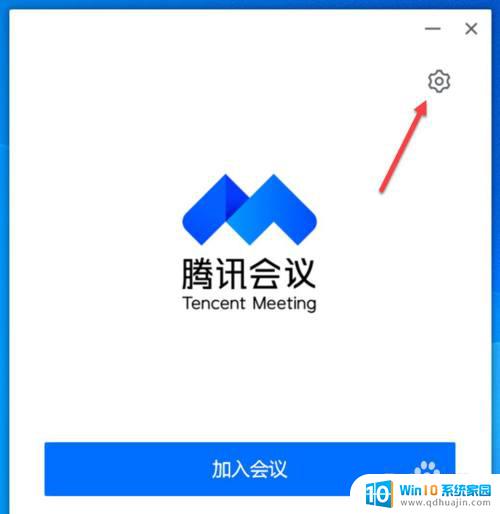 为什么腾讯会议没有声音怎么办 腾讯会议电脑版声音无法传输