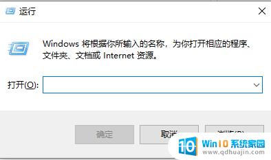 windows安全中心拒绝访问 Win10安全中心无法访问怎么办