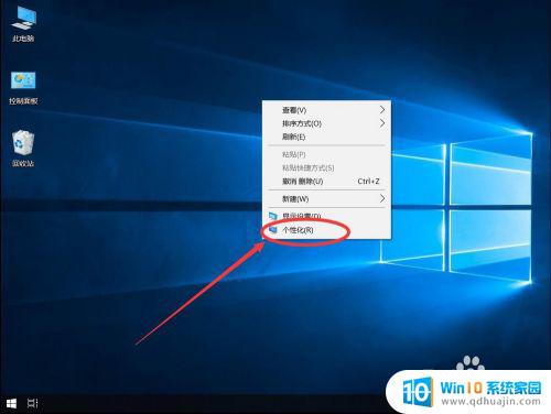 播放windows启动声音什么意思 win10系统如何设置开机播放启动声音