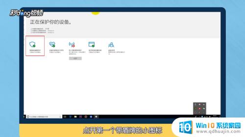 恢复win10杀毒软件删除文件 Win10系统自带杀毒软件误删除文件后如何找回