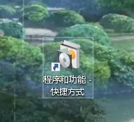 win10怎么卸载桌面软件 Win10系统怎样在桌面上快速卸载程序