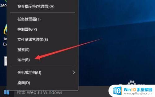 windows10 图片查看器 Win10系统自带的照片查看器如何编辑照片