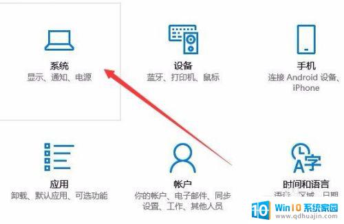 手机wifi投屏电脑 手机怎样无线投屏到电脑屏幕上