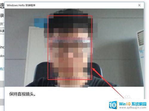 人脸识别权限在哪设置 Windows Hello 如何添加人脸识别