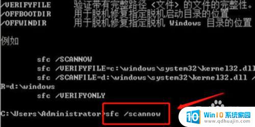 windows自带的修复工具 Windows系统自带工具如何修复系统文件