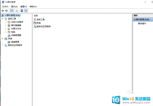 win10的计算机管理 win10如何打开计算机管理