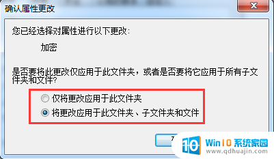 文件如何设置密码 如何为文件夹设置打开密码