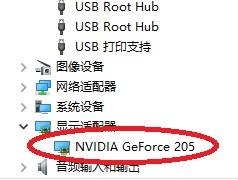 nvidia显卡驱动更新版本 NVIDIA显卡驱动更新教程