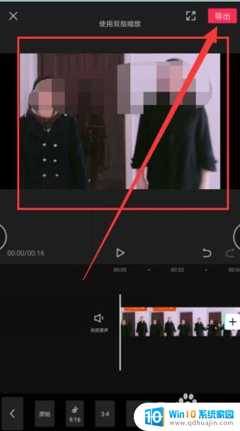 视频如何竖屏变横屏 竖屏视频怎么转换为横屏