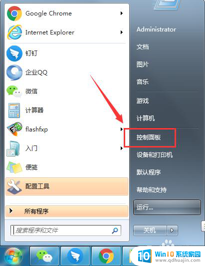 windows查看网络连接状态 Windows电脑如何查看活动的网络连接