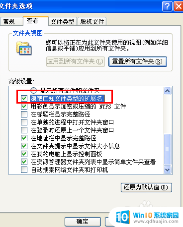 一键改文件名字 超详细的文件后缀名批量修改教程