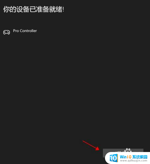 steam能不能用ns手柄 如何连接NS手柄玩Steam游戏