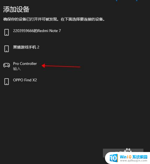 steam能不能用ns手柄 如何连接NS手柄玩Steam游戏