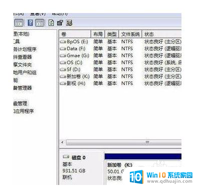 电脑新装的硬盘读不出来 Win10电脑安装新硬盘后无法识别的解决方案