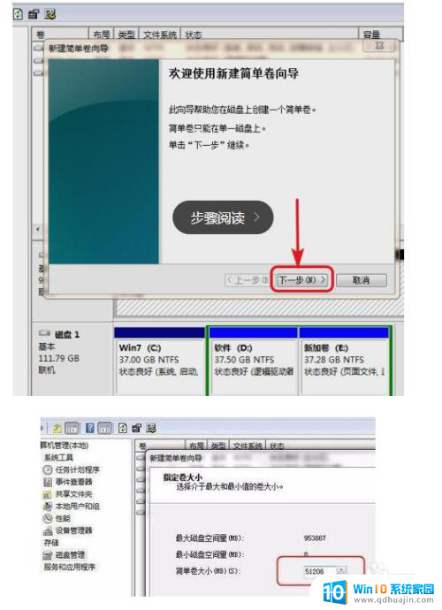 电脑新装的硬盘读不出来 Win10电脑安装新硬盘后无法识别的解决方案