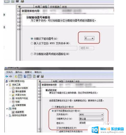 电脑新装的硬盘读不出来 Win10电脑安装新硬盘后无法识别的解决方案