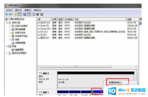 电脑新装的硬盘读不出来 Win10电脑安装新硬盘后无法识别的解决方案