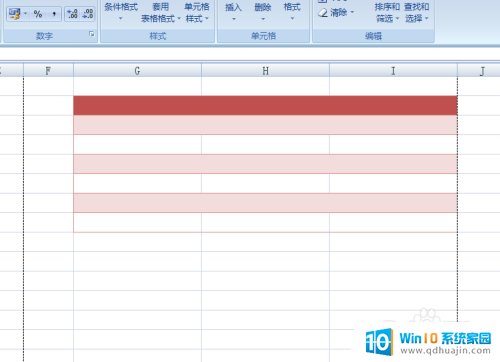 怎么复制格式不复制内容 EXCEL表格只复制格式