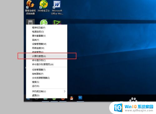 windows10怎么更换账户名称 win10怎么更改账户名称步骤