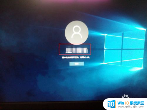 windows10怎么更换账户名称 win10怎么更改账户名称步骤