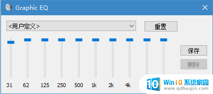 笔记本的声音怎么调大 Win10电脑音量调整不够大的解决方案