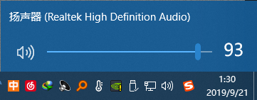 笔记本的声音怎么调大 Win10电脑音量调整不够大的解决方案
