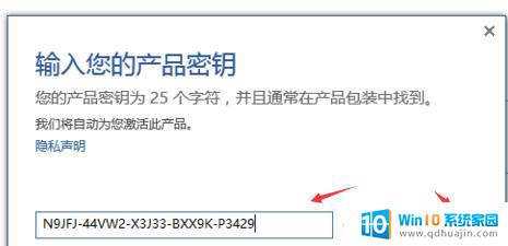 office 2010 永久激活 最新office2010激活码推荐