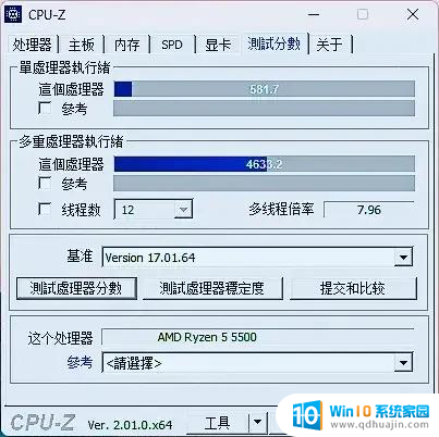 锐龙R5 5500处理器，AMD老平台使用Win11好“搭档”推荐