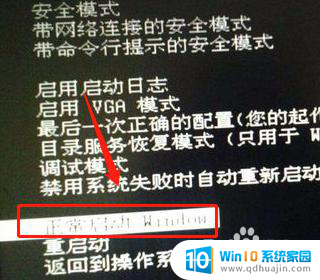 电脑密码正确却一直显示密码错误 为什么电脑密码正确却提示错误