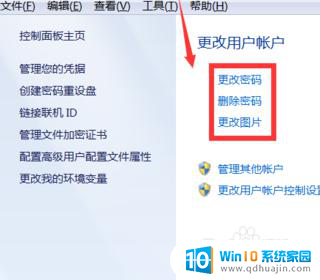 电脑密码正确却一直显示密码错误 为什么电脑密码正确却提示错误