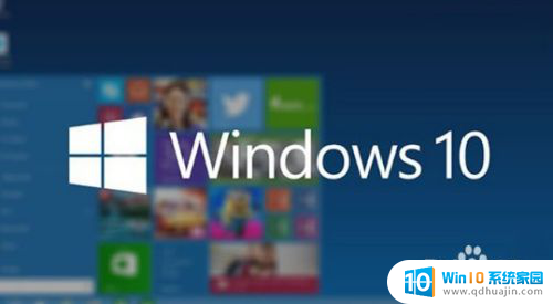 win7系统和win10的区别 win7和win10有什么区别