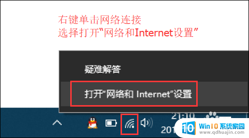 电脑连接上wifi但是无法访问网络 电脑连接WiFi却打不开网页