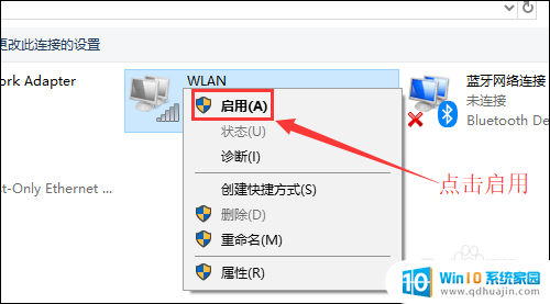 电脑连接上wifi但是无法访问网络 电脑连接WiFi却打不开网页