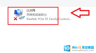 w7无线网怎么开启 Windows7无线功能怎么开启