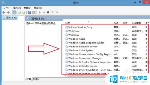 w7无线网怎么开启 Windows7无线功能怎么开启