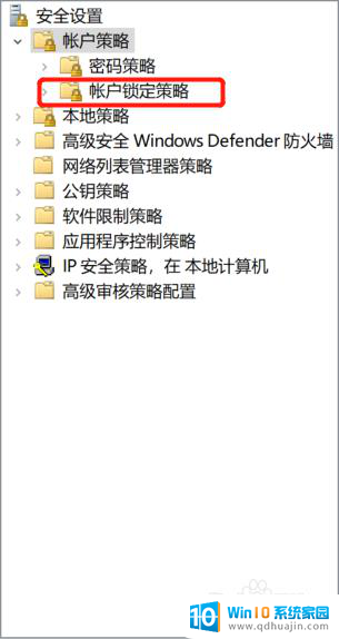 笔记本密码输入错误被锁定了怎么办 Windows10系统输错密码被锁住了怎么解锁