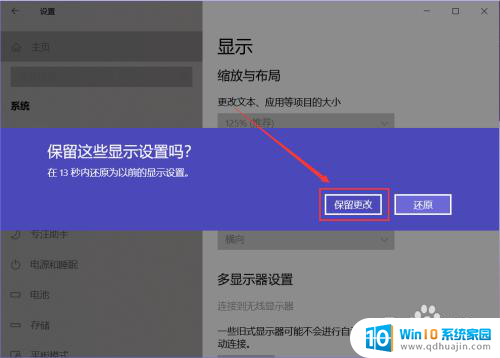 怎么把电脑屏幕横过来 电脑屏幕横过来了怎么转回来