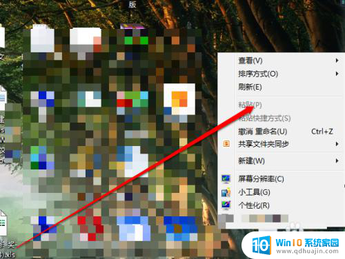 windows7怎么缩小桌面图标 怎样在电脑桌面上缩小图标