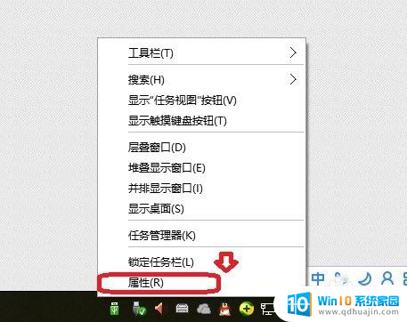 电脑右下角不显示声音图标不见了 Win10任务栏没有声音图标怎么设置