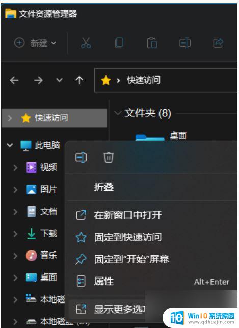 windows11如何修改管理员名字 Win11管理员账户名称快速修改方法