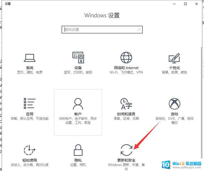 win10专业版激活以后变成了教育版 win10变成教育版怎么改回