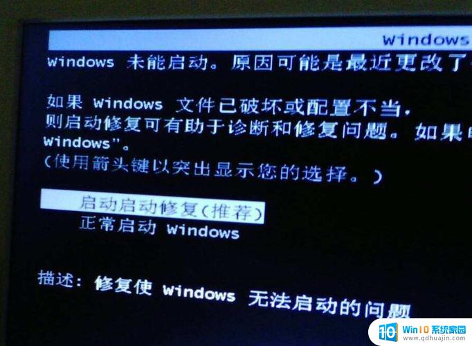 windows页面什么都没有了怎么办 电脑桌面上什么都没有了怎么找回