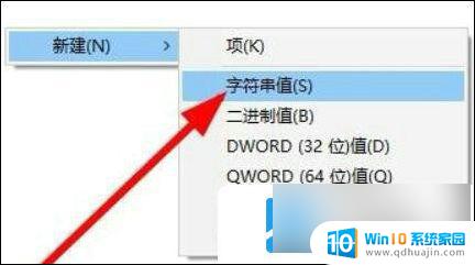 win11桌面不能右键 windows11右键点击无反应怎么回事