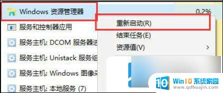 win11桌面不能右键 windows11右键点击无反应怎么回事