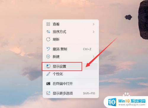 win11笔记本外接显示器设为主显示器 Windows11外接显示器如何设为主显示器