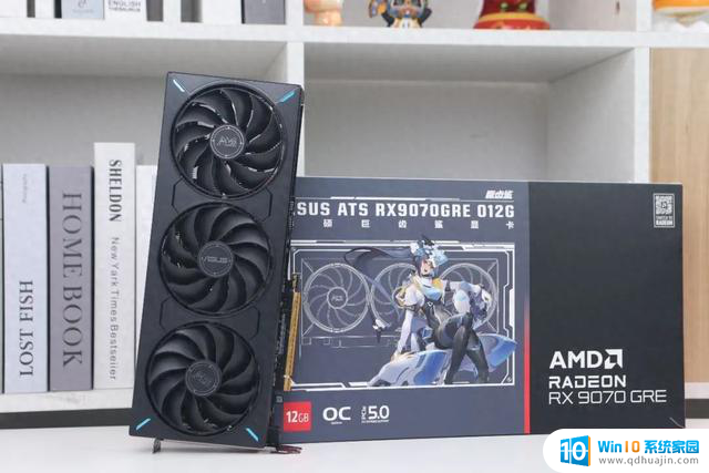 AMD Radeon RX 9070 GRE首发评测：光追性能显著提升，主打高性价比