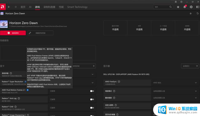 AMD Radeon RX 9070 GRE首发评测：光追性能显著提升，主打高性价比