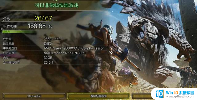 AMD Radeon RX 9070 GRE首发评测：光追性能显著提升，主打高性价比