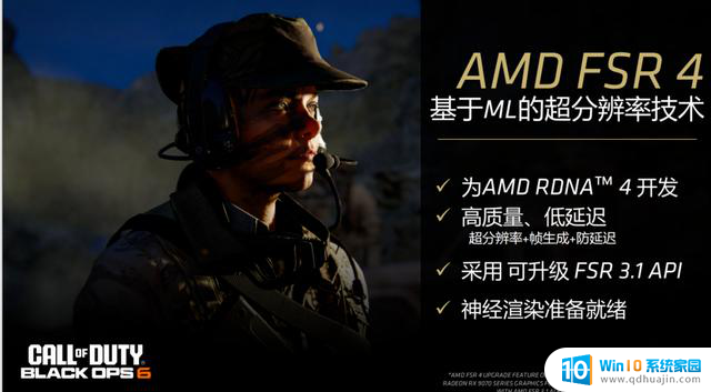 AMD Radeon RX 9070 GRE首发评测：光追性能显著提升，主打高性价比